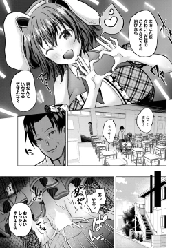 Page 550 of COMIC BAVEL 2024-02