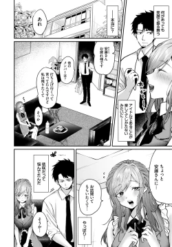 Page 553 of COMIC BAVEL 2024-02