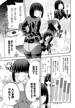 Page 574 of COMIC BAVEL 2024-02