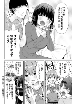 Page 575 of COMIC BAVEL 2024-02