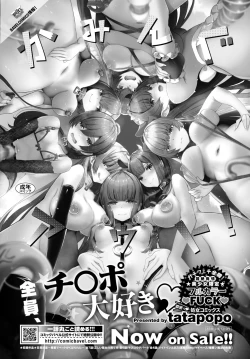 Page 606 of COMIC BAVEL 2024-02