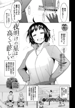 Page 62 of COMIC BAVEL 2024-02