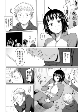 Page 65 of COMIC BAVEL 2024-02