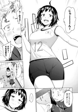 Page 66 of COMIC BAVEL 2024-02