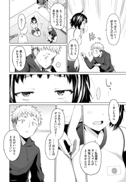 Page 67 of COMIC BAVEL 2024-02