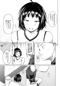 Page 68 of COMIC BAVEL 2024-02