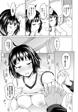 Page 78 of COMIC BAVEL 2024-02