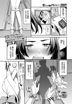 Page 96 of COMIC BAVEL 2024-02