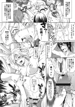 Page 30 of Dagetsu Inumi 3