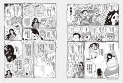 Page 30 of 我當AV女優的那些年 2