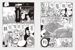 Page 43 of 我當AV女優的那些年 2