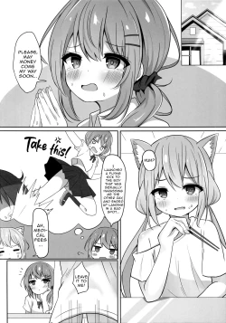 Page 3 of Umiko-San ga Ecchi na Me ni Au Hon  | A Book in Which Something Lewd Happens to Umika