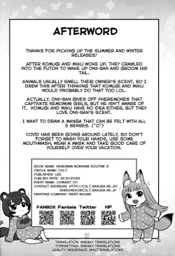 Page 21 of KemoMimi Morning Routine 2