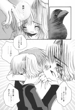 Page 32 of Pinkey Hearts