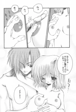 Page 37 of Pinkey Hearts