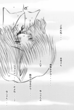 Page 43 of Pinkey Hearts