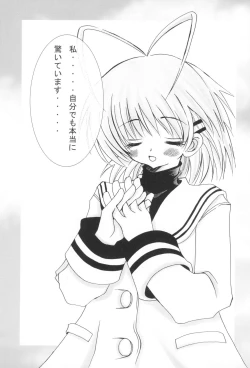 Page 6 of Pinkey Hearts