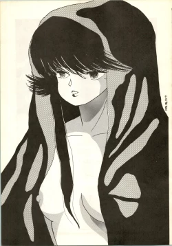 Page 8 of B-WAVE III