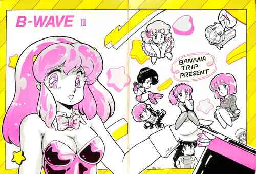 (C31) [BANANA Trip (Various)] B-WAVE III  (Kimagure Orange Road, Urusei Yatsura)