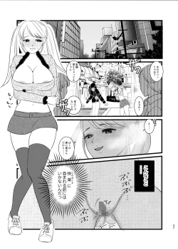 Page 34 of Majime ga Torie no Boku ga Shinjin Idol to Jinsei Koukan shite Otoko-tachi to no Sex no Toriko ni naru made
