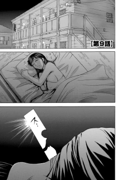 Page 147 of Chijoku ni Modaeru Haha no Chichi...