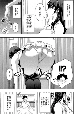 Page 35 of Osaekirenai kono Kimochi