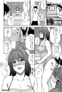 Page 133 of Nee, Mou Sukoshi Dake...