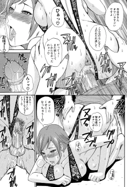 Page 176 of Nee, Mou Sukoshi Dake...