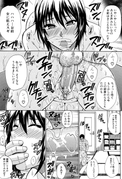 Page 28 of Nee, Mou Sukoshi Dake...