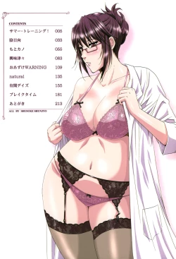 Page 3 of Nee, Mou Sukoshi Dake...