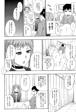 Page 57 of Nee, Mou Sukoshi Dake...
