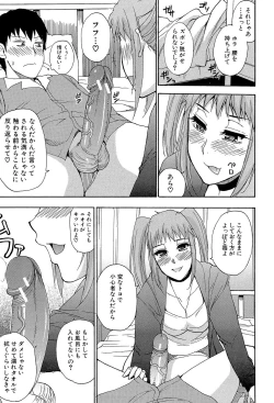 Page 60 of Nee, Mou Sukoshi Dake...