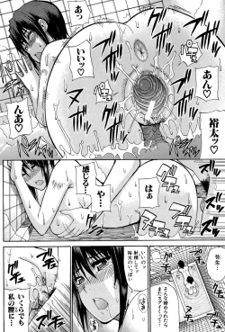 Page 137 of Venus Rhapsody