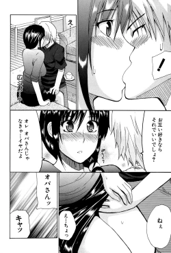 Page 13 of Venus Rhapsody