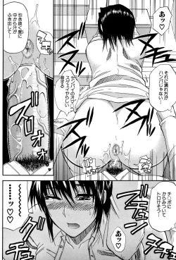 Page 165 of Venus Rhapsody