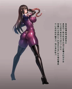 Page 34 of Kan Ochi Zetchou Kamori Sayaka | 完堕絶頂神守清華