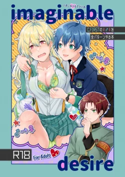 Page 1 of imaginable desire