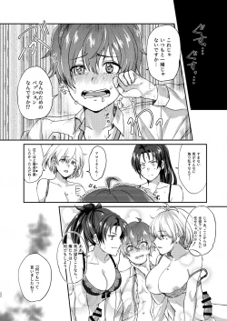 Page 22 of imaginable desire