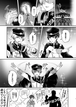 Page 3 of imaginable desire