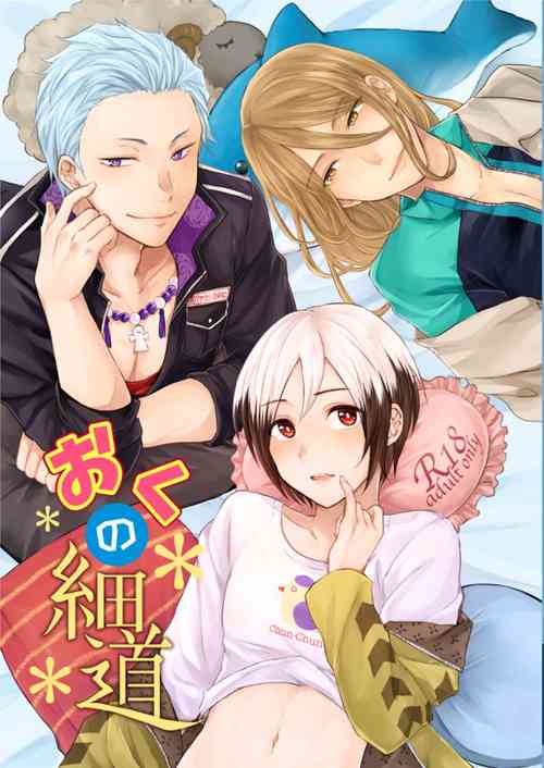 Download Oku no Hosomichi