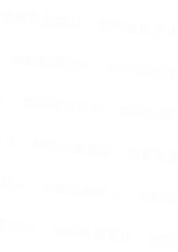 Page 19 of Kimi no Koto Zenbu Shiritai.