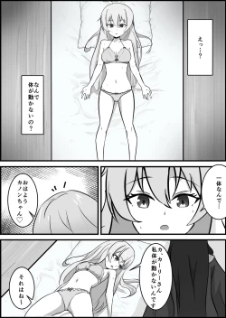 Page 10 of Inma ni Yoru Yuri Bouryoku Renzoku Zecchou de Ochiru