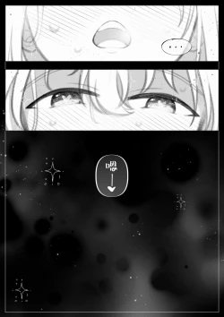 Page 40 of My little cousin is being curious - Extra