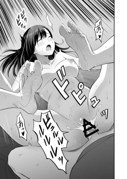 Page 32 of Kimi no Ashi wa, Boku no Kokoro o Mote Asobu