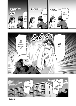 Page 37 of Kimi no Ashi wa, Boku no Kokoro o Mote Asobu