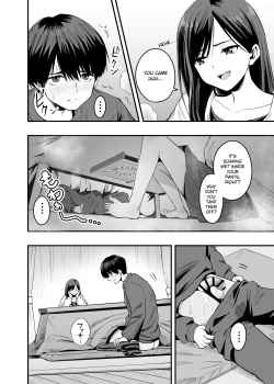 Page 7 of Kimi no Ashi wa, Boku no Kokoro o Mote Asobu