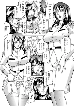 Page 100 of LADY BOUND