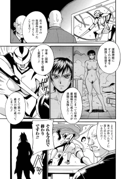 Page 115 of LADY BOUND