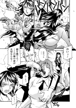 Page 131 of LADY BOUND