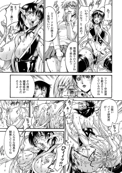 Page 13 of LADY BOUND